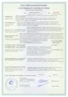 Лицензия на Двери EIWS60, EIWS30