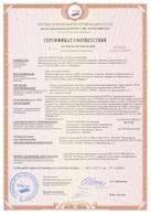 Лицензия на производство огнеупорные витражи 2Р-90IW60