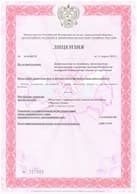 Сертификат МЧС по монтажу противопожарных конструкций